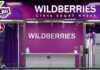 Wildberries вышел на рынок Узбекистана