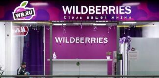 Wildberries вышел на рынок Узбекистана