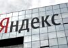 «Яндекс» увеличил рекламную выручку почти до 50%