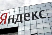 «Яндекс» увеличил рекламную выручку почти до 50%