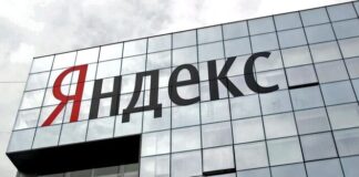 «Яндекс» увеличил рекламную выручку почти до 50%