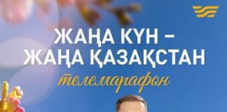 «Хабар» запускает первый в истории отечественного телевидения 10-дневный телемарафон