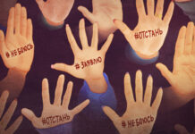 В Кыргызстане запустили кампанию против харассмента