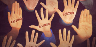 В Кыргызстане запустили кампанию против харассмента