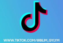 МОН РК зарегистрировалось в TikTok, чтобы быть на «одной волне» со школьниками