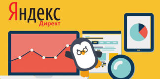 Интерактивный формат рекламы «Яндекса» доступен казахстанским рекламодателям