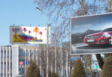 В Узбекистане могут ввести ряд изменений в закон «О рекламе»