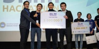 В Казахстане подвели итоги IT-конкурса среди студентов