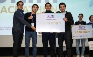 В Казахстане подвели итоги IT-конкурса среди студентов