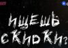 Креатив на грани риска: как Magnum запустил экспериментальный ролик в стиле «5:32»