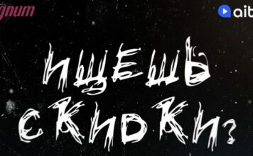 Креатив на грани риска: как Magnum запустил экспериментальный ролик в стиле «5:32»