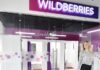 В Wildberries рассказали, как работает интернет-магазин после сбоя системы