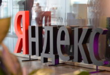 «Яндекс» может продать два сервиса