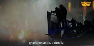 «Хабар» покажет третий фильм о январских событиях