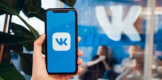 Реклама в видео во «ВКонтакте» выросла в шесть раз в 2021 году