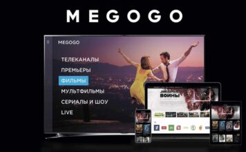 Megogo перестал показывать российский контент в Казахстане