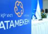 «Атамекен» поможет перестроиться бизнесу на фоне событий в Украине