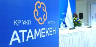 «Атамекен» поможет перестроиться бизнесу на фоне событий в Украине