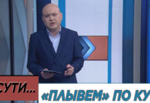 «Хабар» развивает оригинальный контент