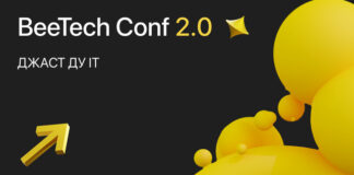 Beeline Казахстан проведет BeeTech Conf