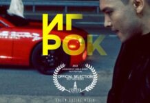 Первый казахстанский веб-сериал попал в шорт-лист London International Short Film Festival