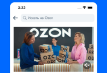Казахстанские продавцы скоро смогут запустить новый формат рекламы на Ozon