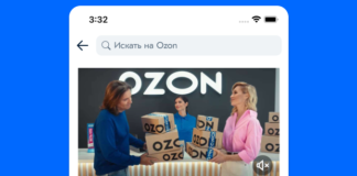 Казахстанские продавцы скоро смогут запустить новый формат рекламы на Ozon