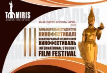 В Казахстане проходит международный кинофестиваль «Томирис»