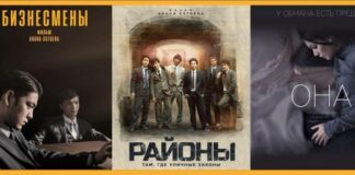 «Хабар» стал ежедневно транслировать современные отечественные фильмы
