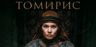 В Германии проходит неделя казахстанского кино