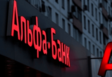 Банк ЦентрКредит покупает Альфа-Банк Казахстан