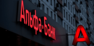 Банк ЦентрКредит покупает Альфа-Банк Казахстан