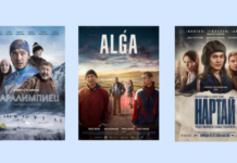 Что посмотреть: 8 казахстанских премьер, выходящих в прокат