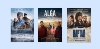 Что посмотреть: 8 казахстанских премьер, выходящих в прокат