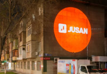 Кейс от Jusan и Light ADV: проекционная реклама, которая не портит фасад зданий и полностью экологична