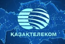 В Казахстане грядут большие изменения в телекоммуникационной отрасли
