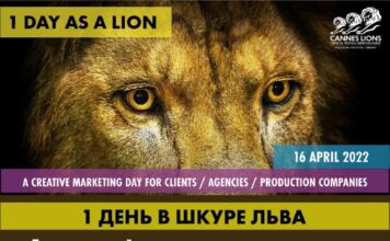 В Алматы пройдет День креативной смелости-2022