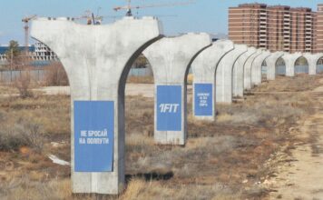 1Fit обыграл в рекламе недостроенное ЛРТ в столице