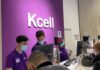 Kcell: 2022 год будет показательным для рекламы наших брендов