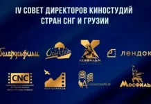 Киностудии стран СНГ и Грузии создали альянс