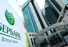 У Сбербанка и ВТБ Казахстан могут появиться новые собственники