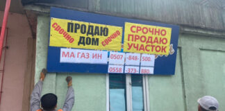 В Кыргызстане сняли 30 рекламных конструкций