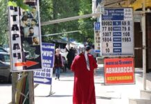 В Кыргызстане предлагают запретить рекламу с указанием цены в долларах