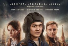 В Казахстане состоится премьера фильма самого титулованного отечественного продюсера