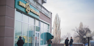 Банку ЦентрКредит выдали согласие на приобретение Альфа-Банка Казахстан