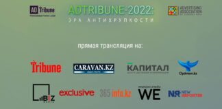 Главные темы и cпикеры конференции ADTribune 2022. Часть II