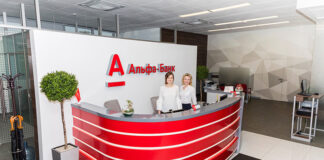 Альфа-Банк переименован в «ECO BANK»