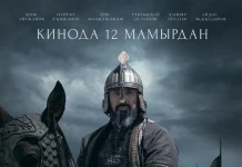 В Казахстане вышел в прокат новый фильм Акана Сатаева