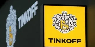 Тинькофф открыл центр разработки в Казахстане