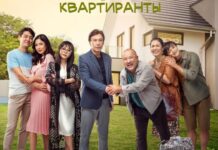 Казахстанский сериал опередил по просмотрам проекты со всего мира